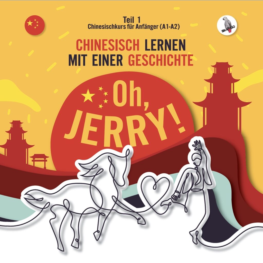 Oh, Jerry! Chinesischkurs für Anfänger (A1-A2). Chinesisch lernen mit einer Geschichte. Profilbild